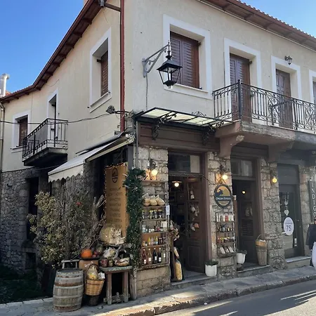 Agora Mansion Holiday home